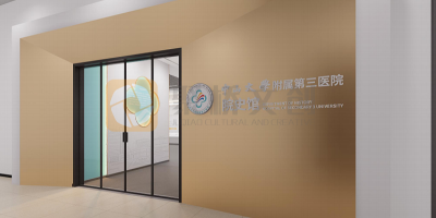 預(yù)算有限也能做好？醫(yī)院院史館設(shè)計的實用規(guī)劃指南