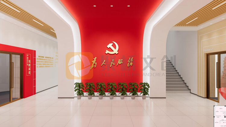 數(shù)字黨建展廳設計