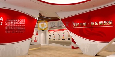 黨建展廳和黨史展廳一樣嗎？有什么區別？