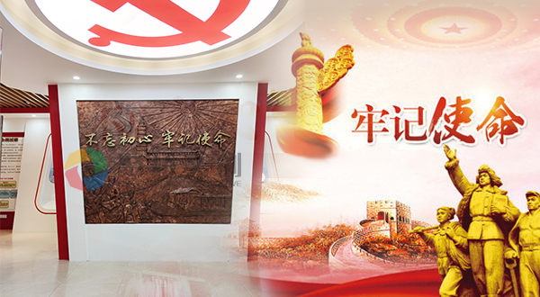紅色文化展廳設(shè)計