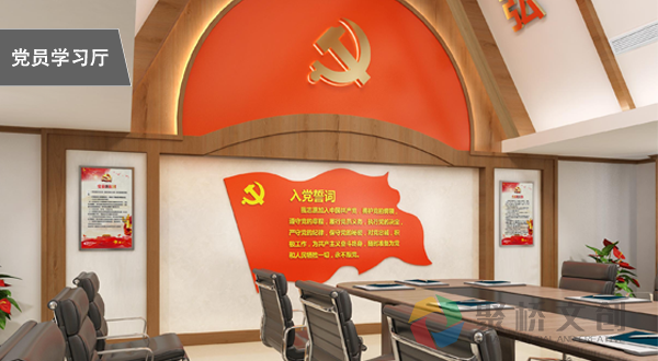 紅色文化展廳展館設(shè)計