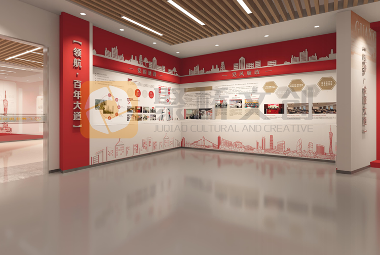 事業(yè)單位黨建展廳設(shè)計