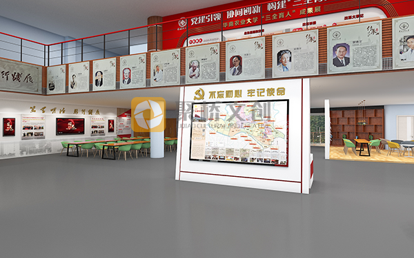 華南農(nóng)業(yè)大學(xué)思政館全案設(shè)計，思政館整體設(shè)計，大學(xué)思政設(shè)計