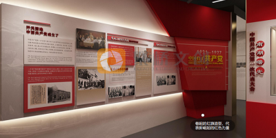 因地制宜，特色彰顯：區域文化如何融入在地紅色教育館設計