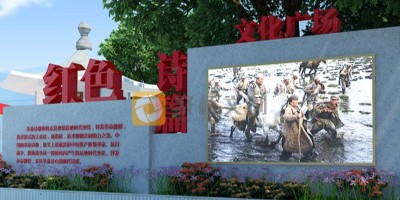黨建主題公園設(shè)計應(yīng)該遵循什么原則？