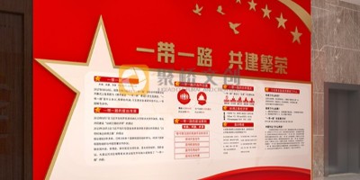 中華民族共同體意識主題教育館里展示什么內容？