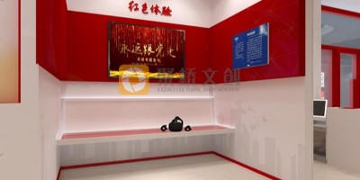 VR紅色文化體驗館設(shè)計的特點是什么？